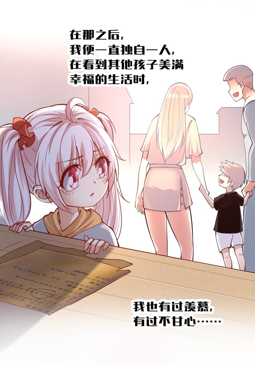 040 荣耀圣殿（第一季完结）(1/2)-第40话