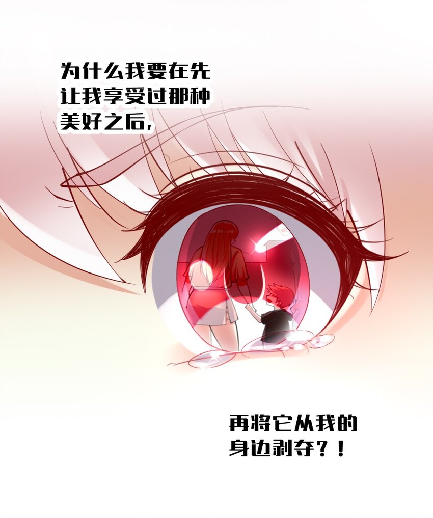 040 荣耀圣殿（第一季完结）(1/2)-第40话