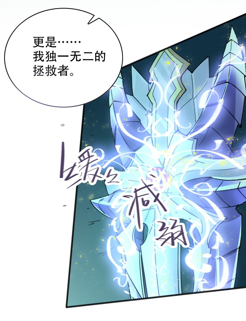 040 荣耀圣殿（第一季完结）(1/2)-第40话