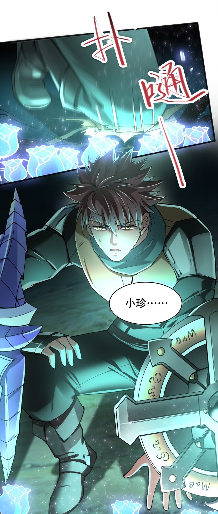 040 荣耀圣殿（第一季完结）(1/2)-第40话