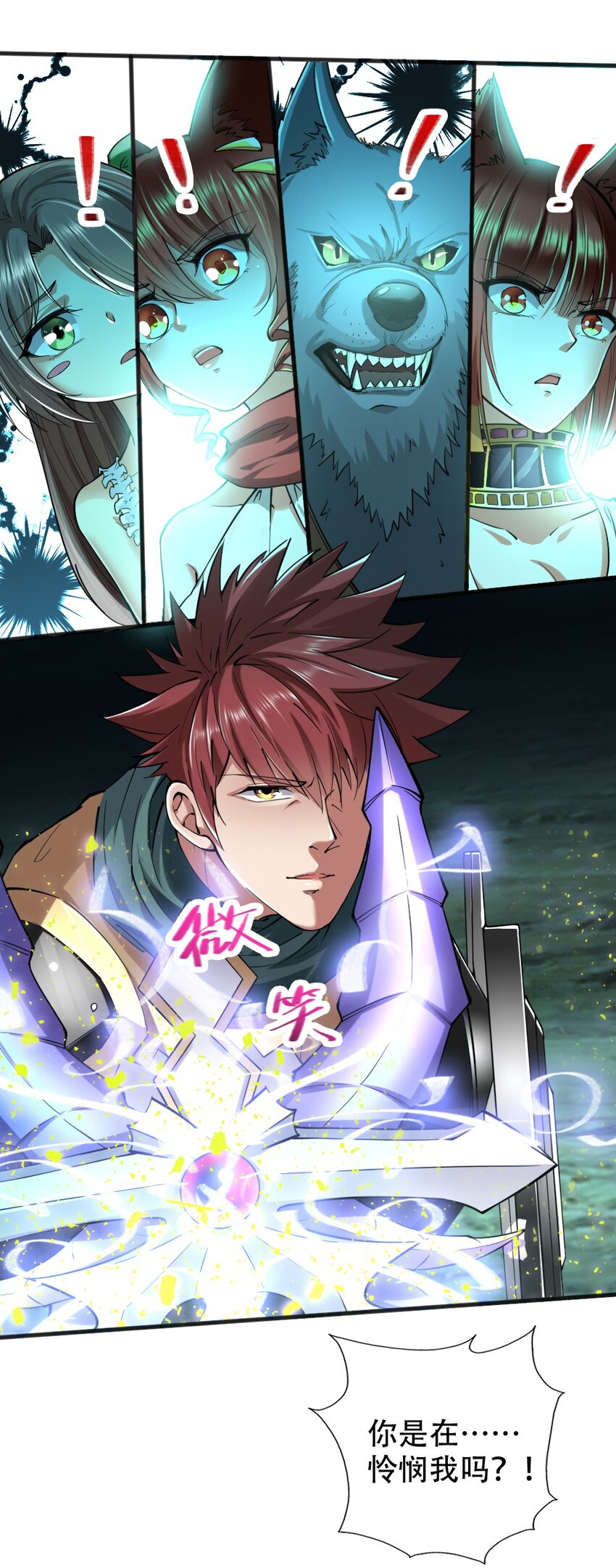 040 荣耀圣殿（第一季完结）(1/2)-第40话