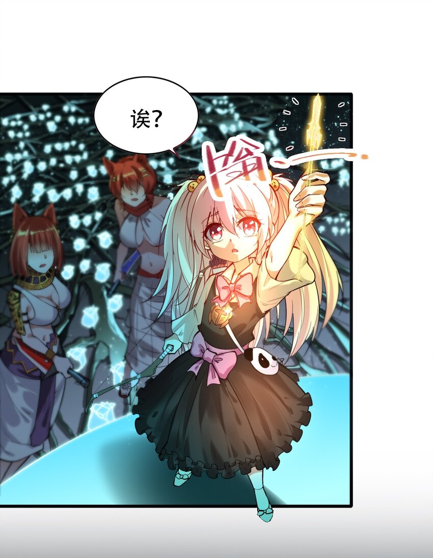 040 荣耀圣殿（第一季完结）(1/2)-第40话