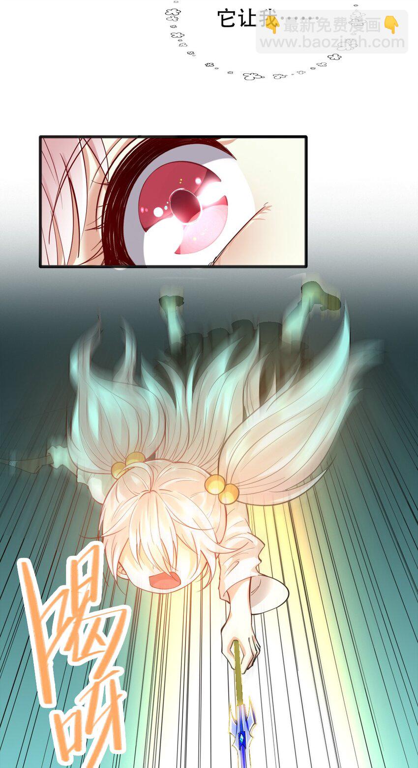 040 荣耀圣殿（第一季完结）(1/2)-第40话