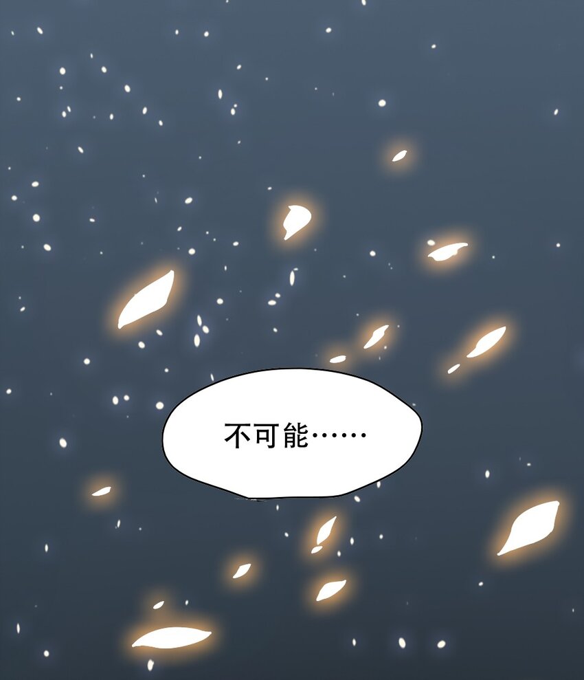 040 荣耀圣殿（第一季完结）(1/2)-第40话