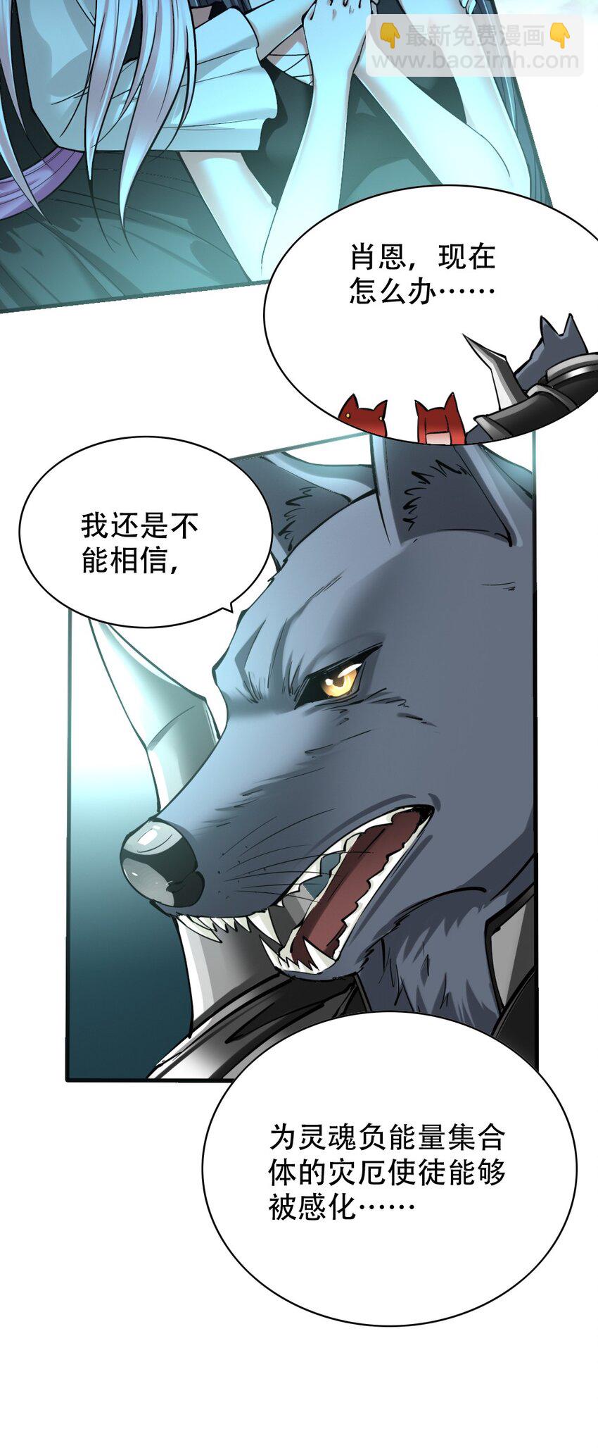 040 荣耀圣殿（第一季完结）(1/2)-第40话