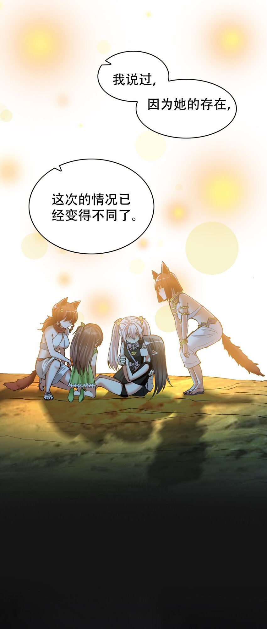 040 荣耀圣殿（第一季完结）(1/2)-第40话