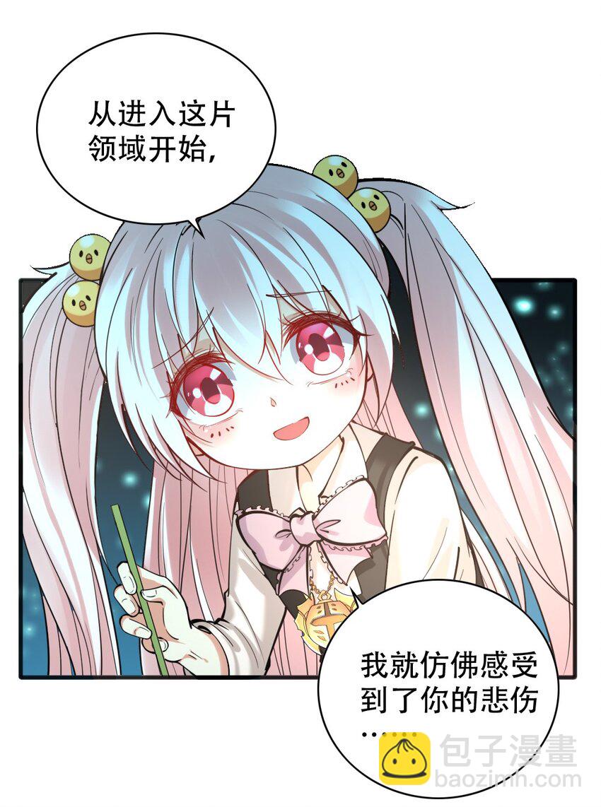 040 荣耀圣殿（第一季完结）(1/2)-第40话