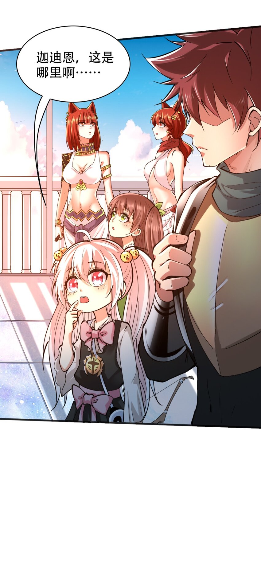 040 荣耀圣殿（第一季完结）(1/2)-第40话