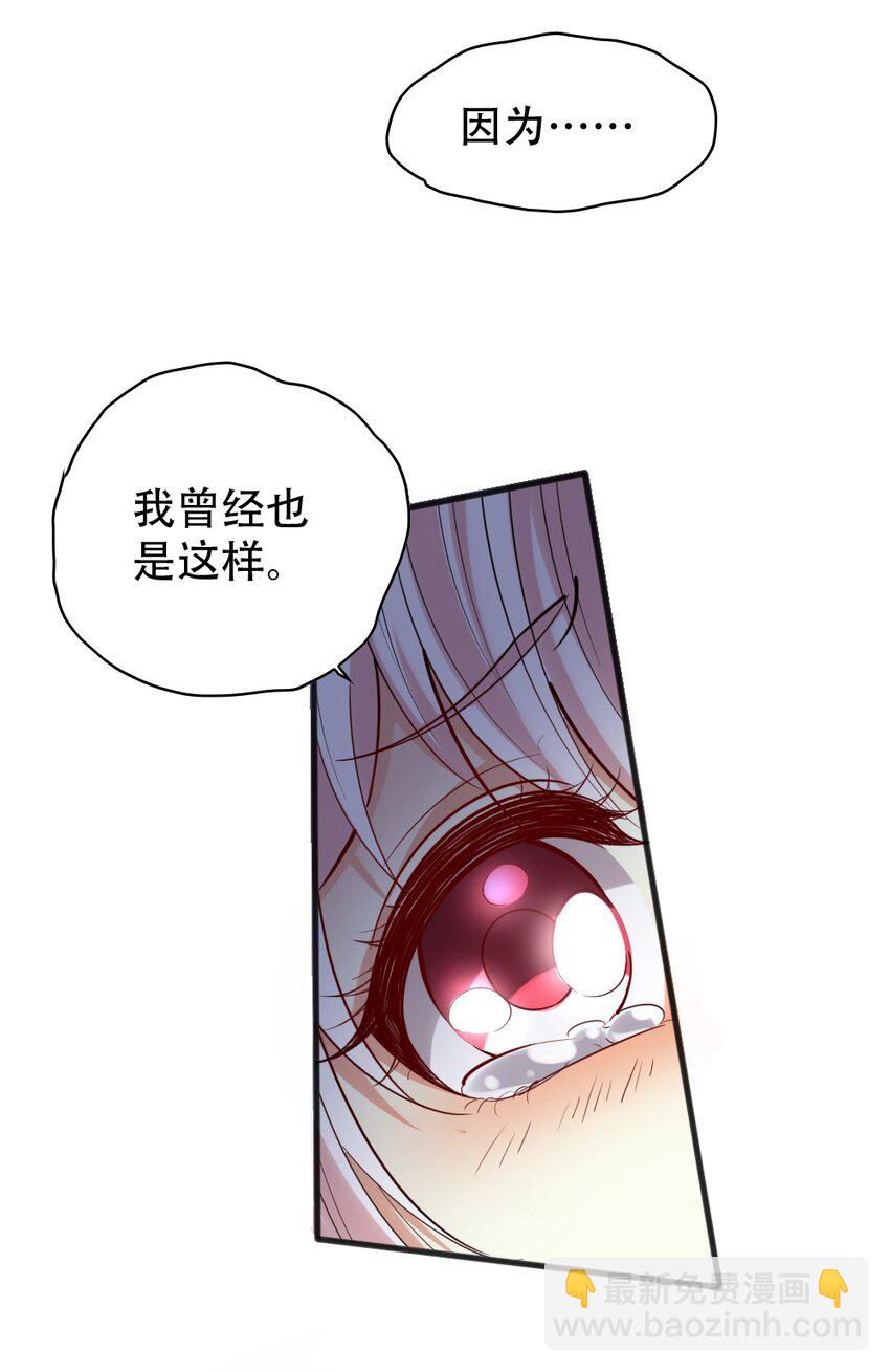 040 荣耀圣殿（第一季完结）(1/2)-第40话