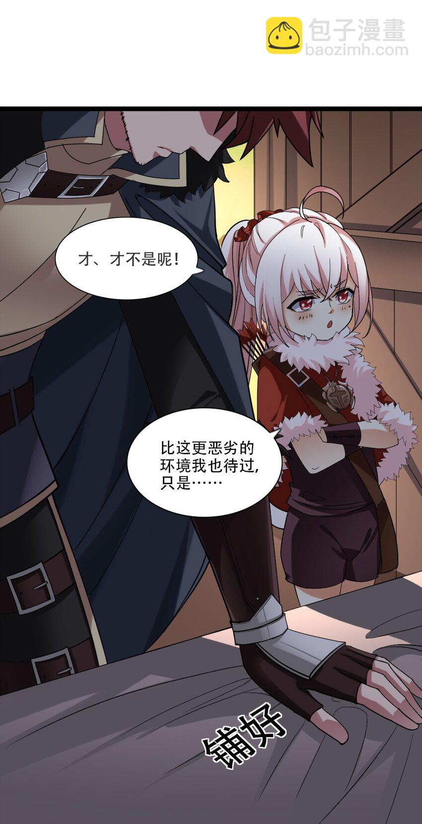 006 魔兽来袭(1/2)-第6话