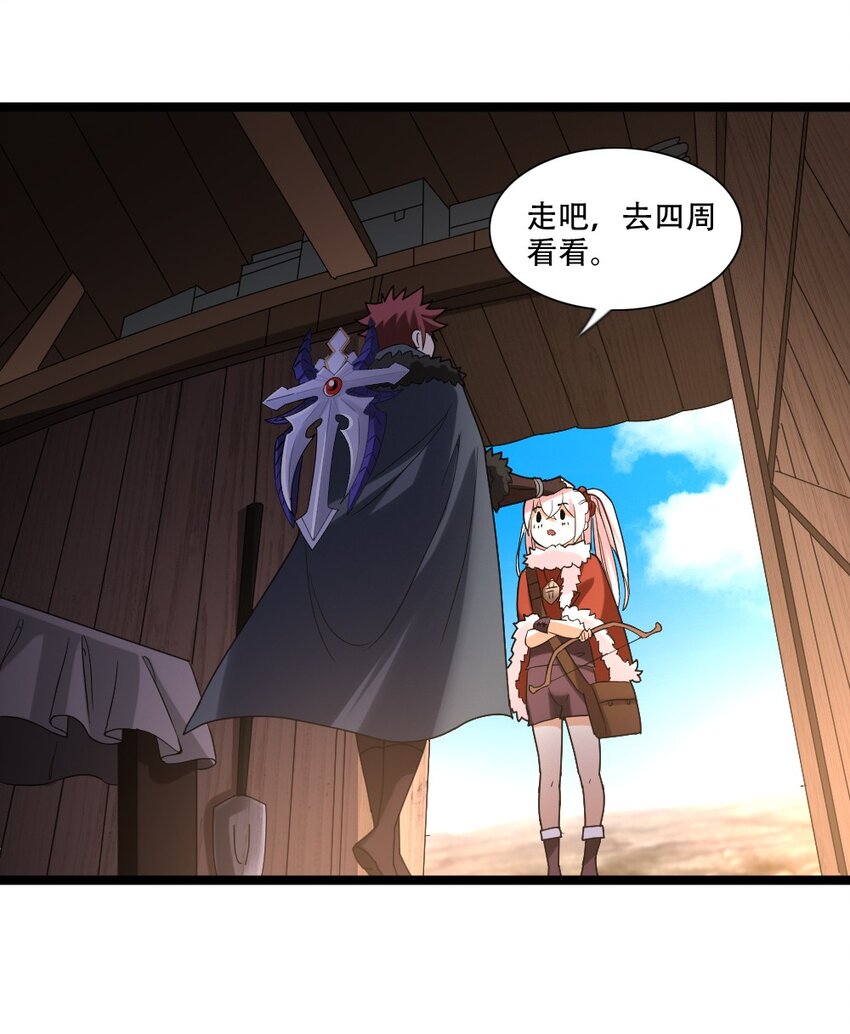 006 魔兽来袭(1/2)-第6话