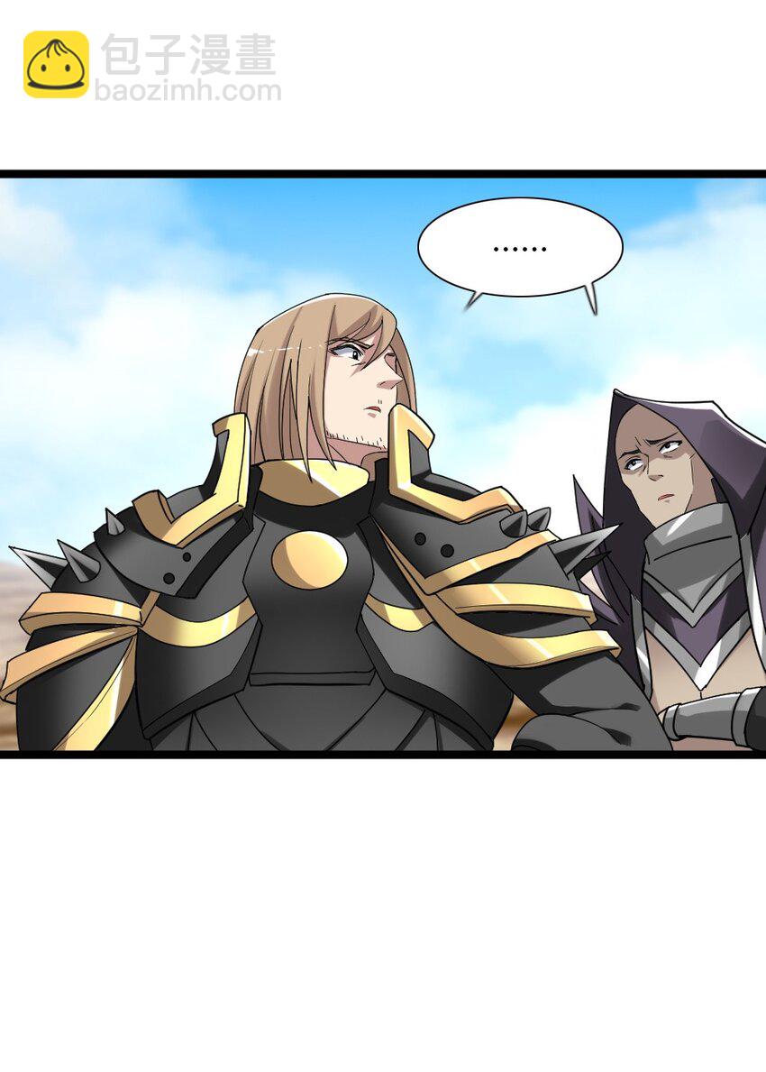 006 魔兽来袭(1/2)-第6话