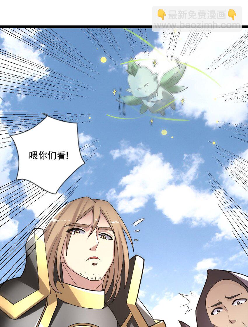 006 魔兽来袭(1/2)-第6话