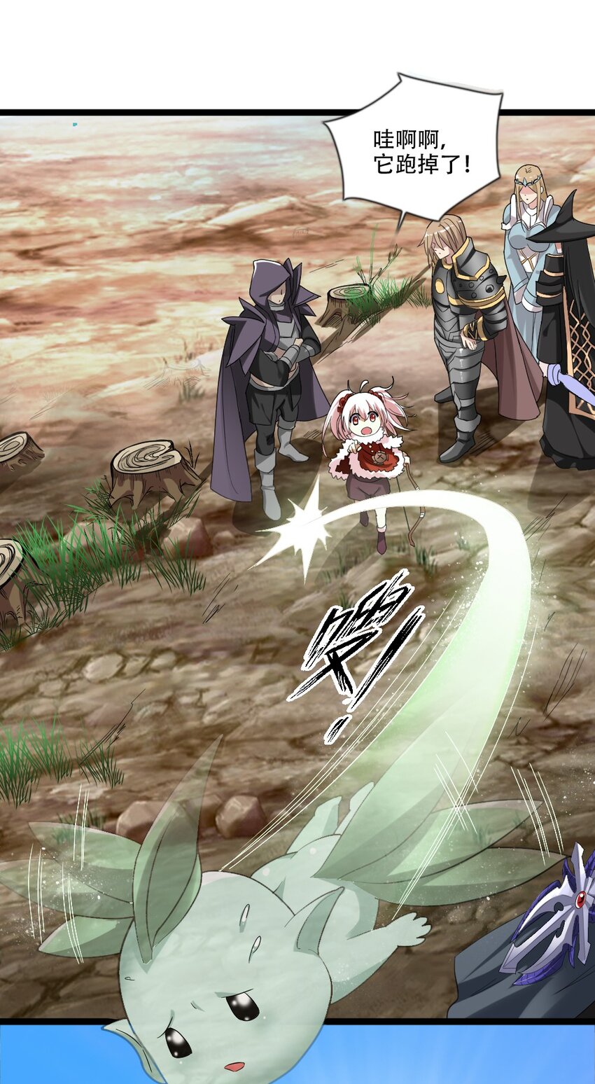 006 魔兽来袭(1/2)-第6话