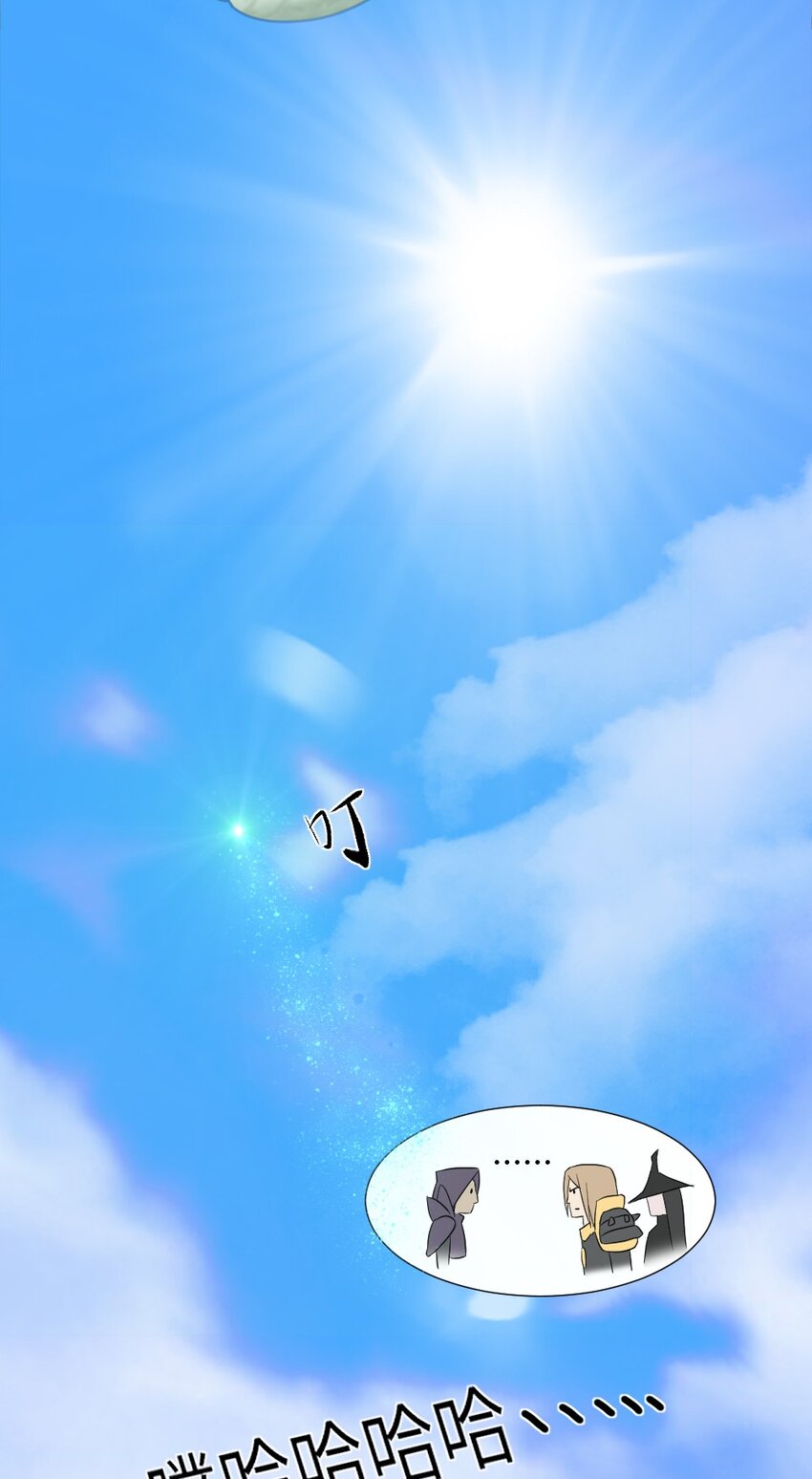 006 魔兽来袭(1/2)-第6话