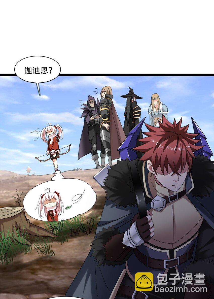 006 魔兽来袭(1/2)-第6话