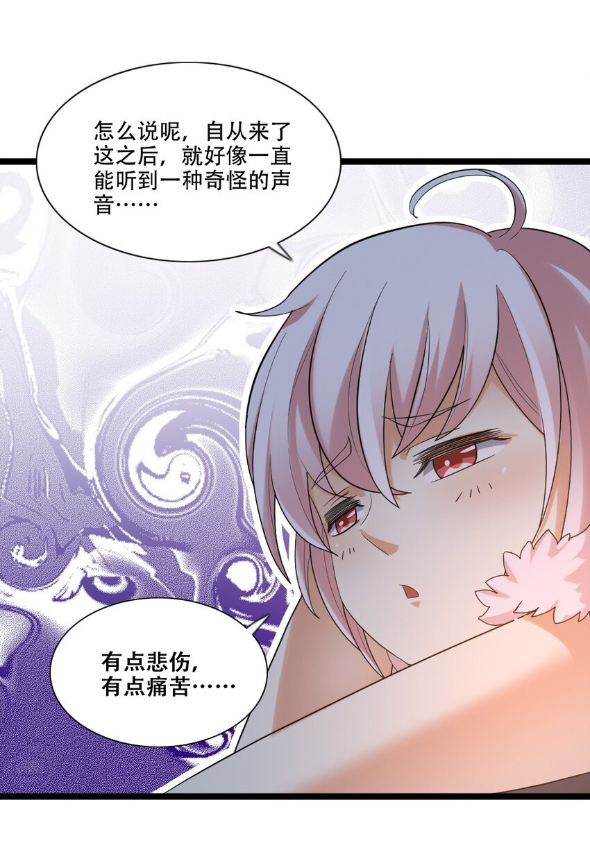 006 魔兽来袭(1/2)-第6话