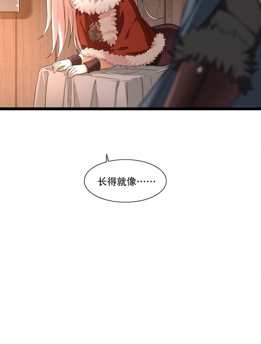 006 魔兽来袭(1/2)-第6话