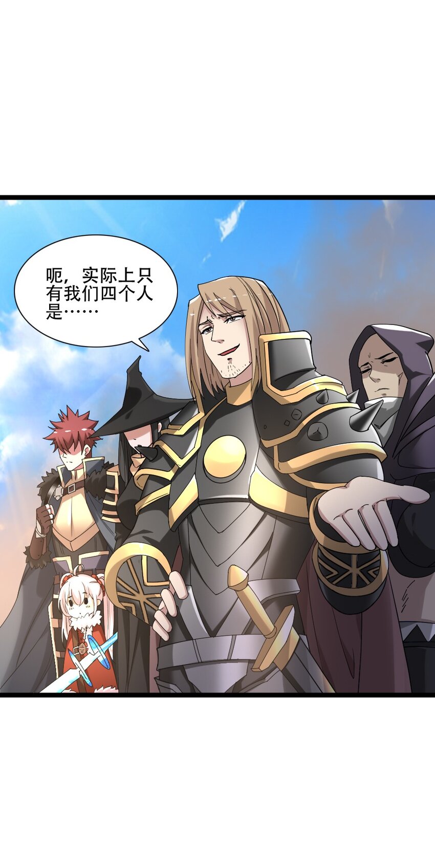 006 魔兽来袭(1/2)-第6话