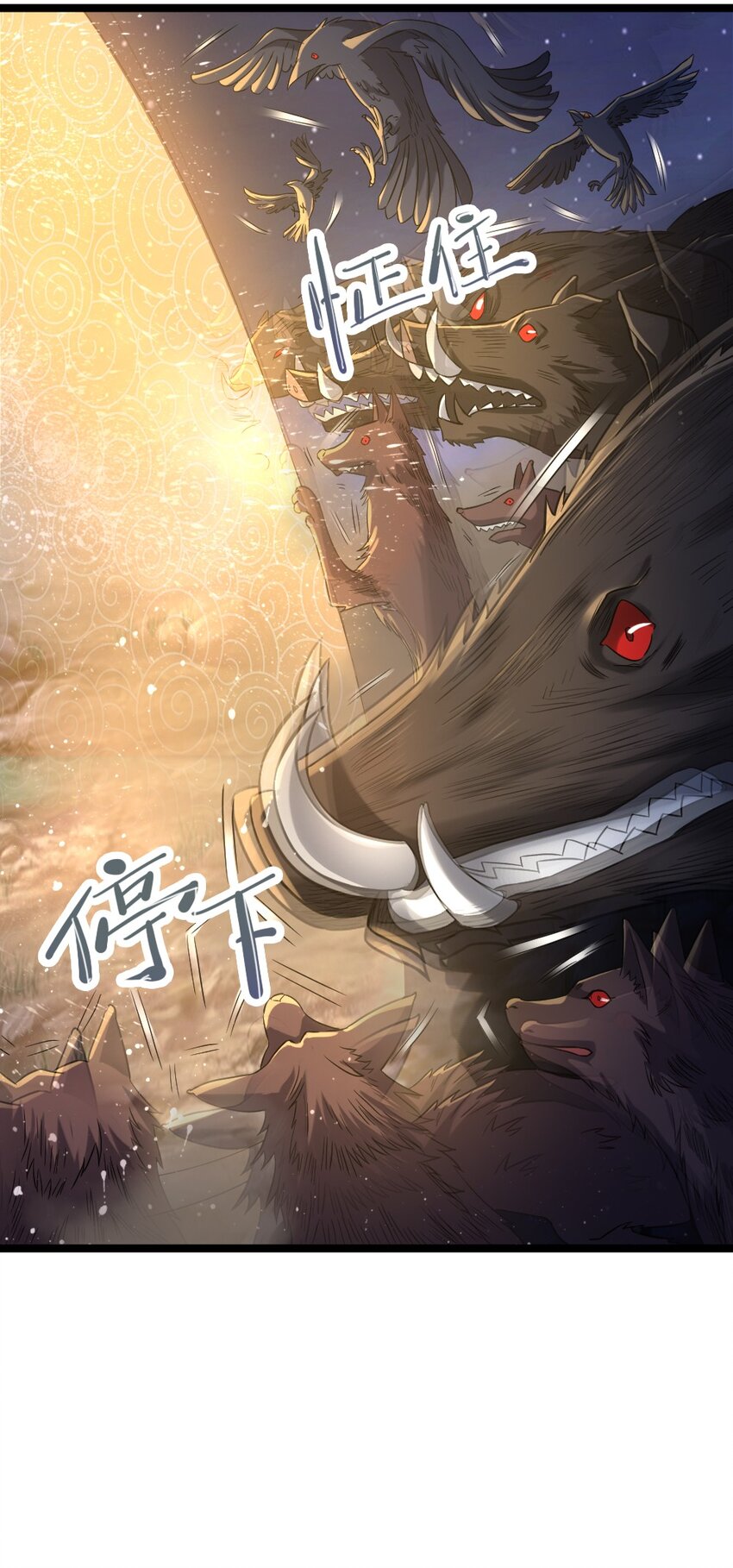 008 贪欲之主的计划(1/2)-第8话