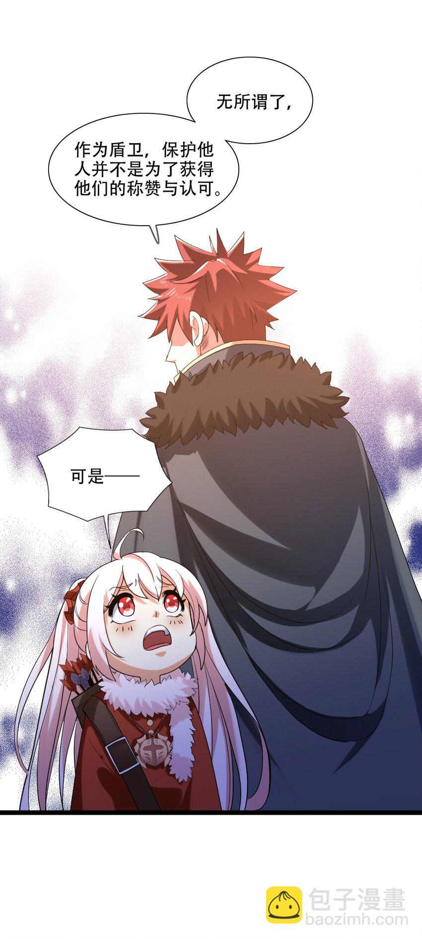 008 贪欲之主的计划(1/2)-第8话