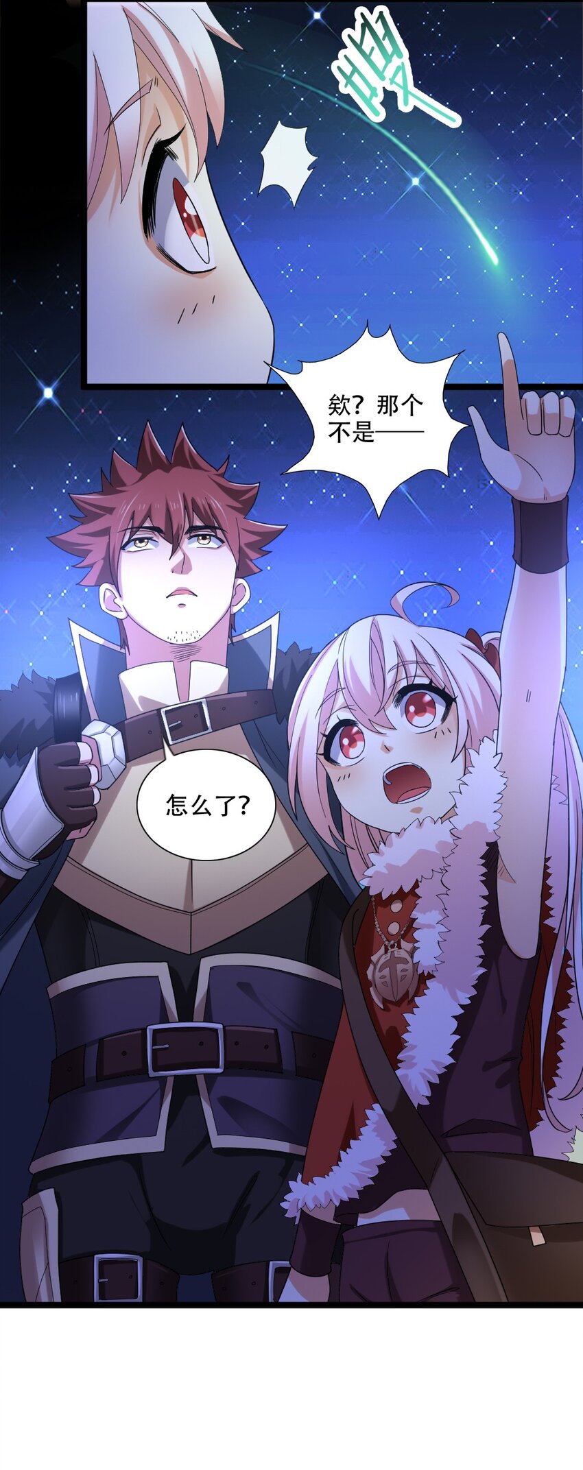 008 贪欲之主的计划(1/2)-第8话