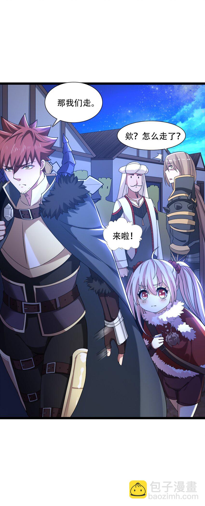 008 贪欲之主的计划(1/2)-第8话