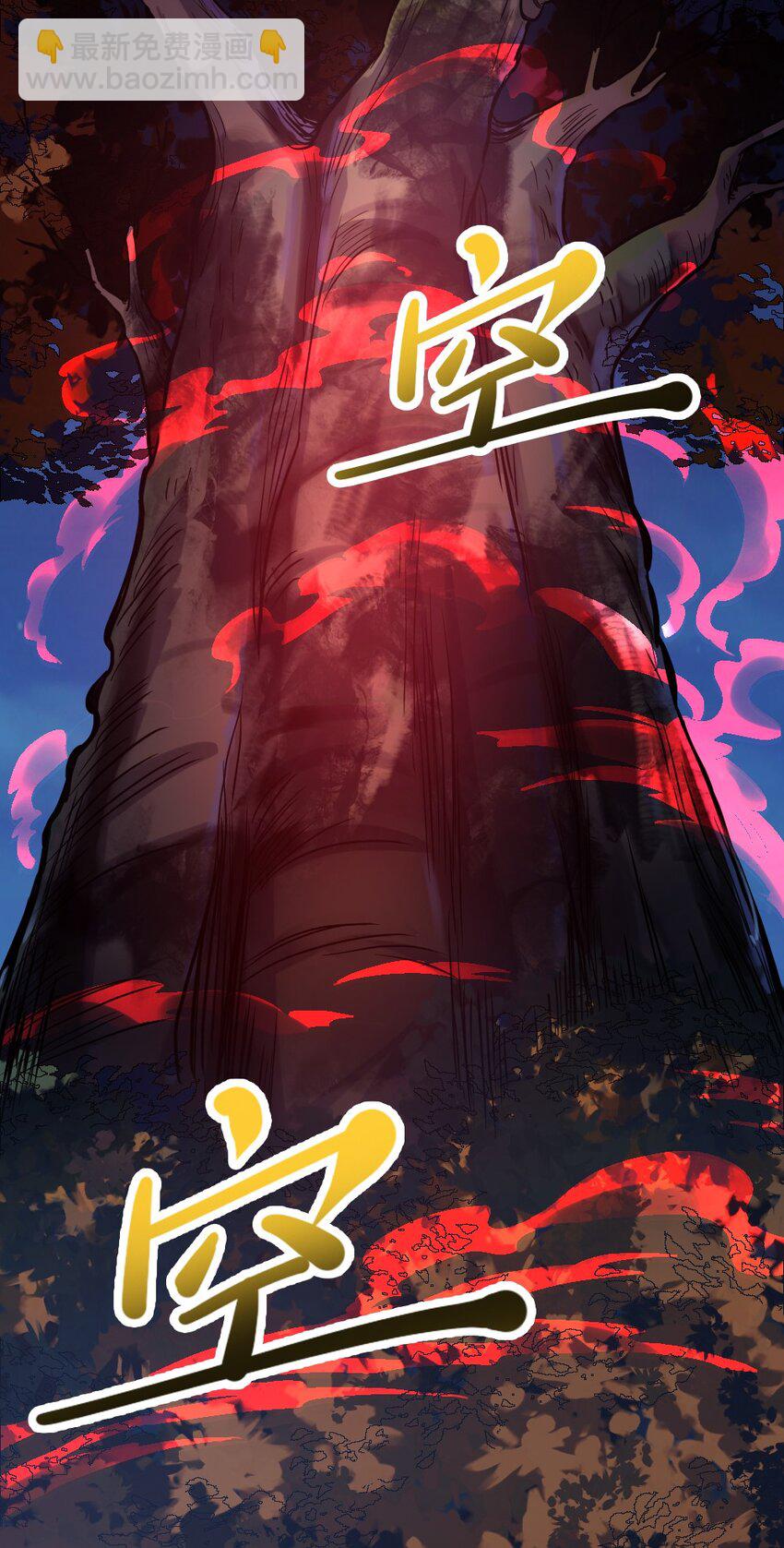 008 贪欲之主的计划(1/2)-第8话