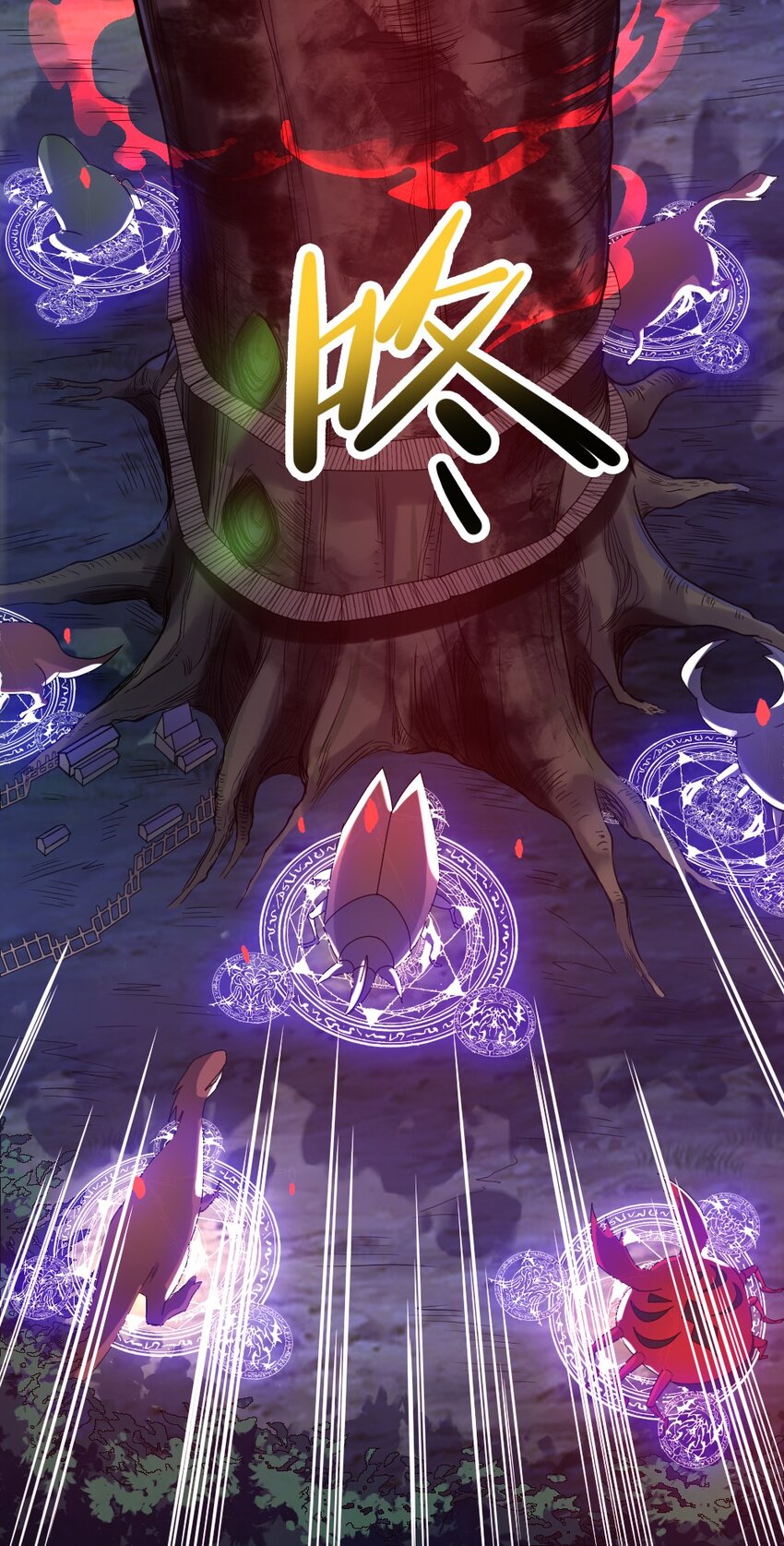 008 贪欲之主的计划(1/2)-第8话