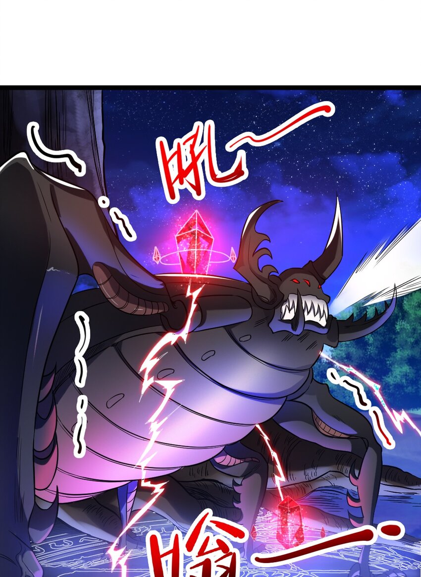 008 贪欲之主的计划(1/2)-第8话