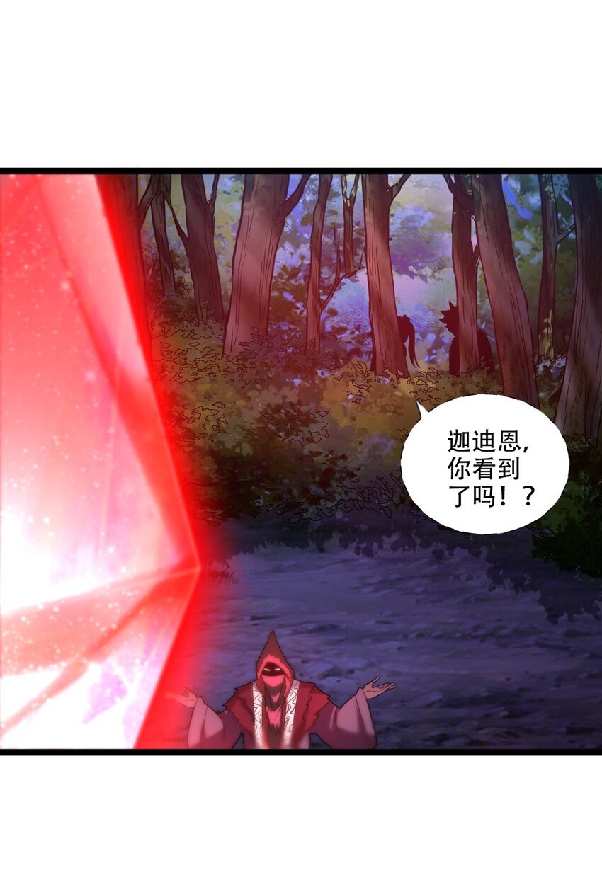 008 贪欲之主的计划(1/2)-第8话