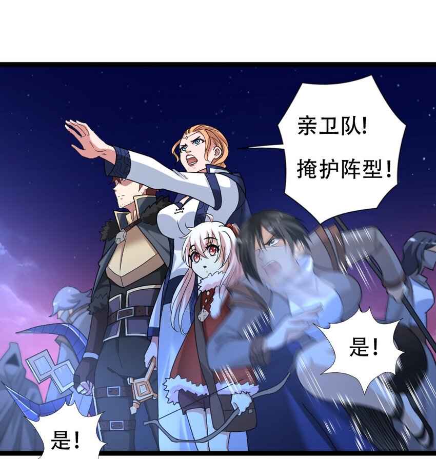 010 森林之主(1/2)-第10话