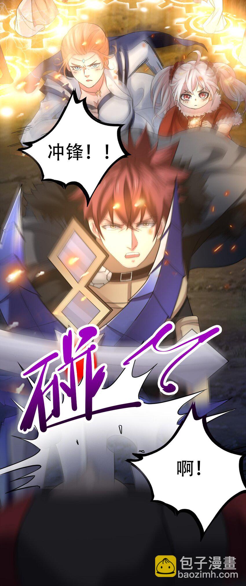 010 森林之主(1/2)-第10话