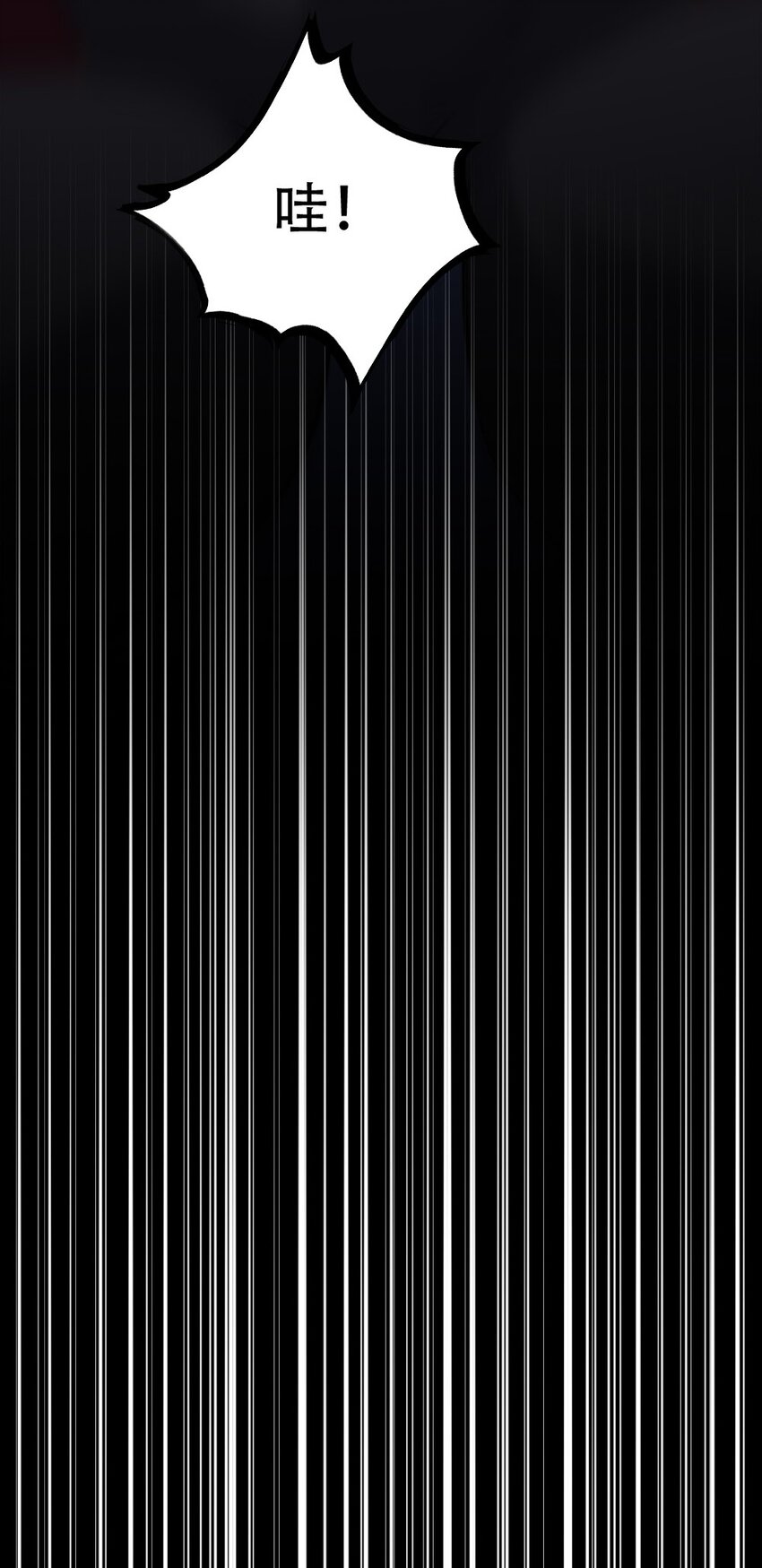 010 森林之主(1/2)-第10话