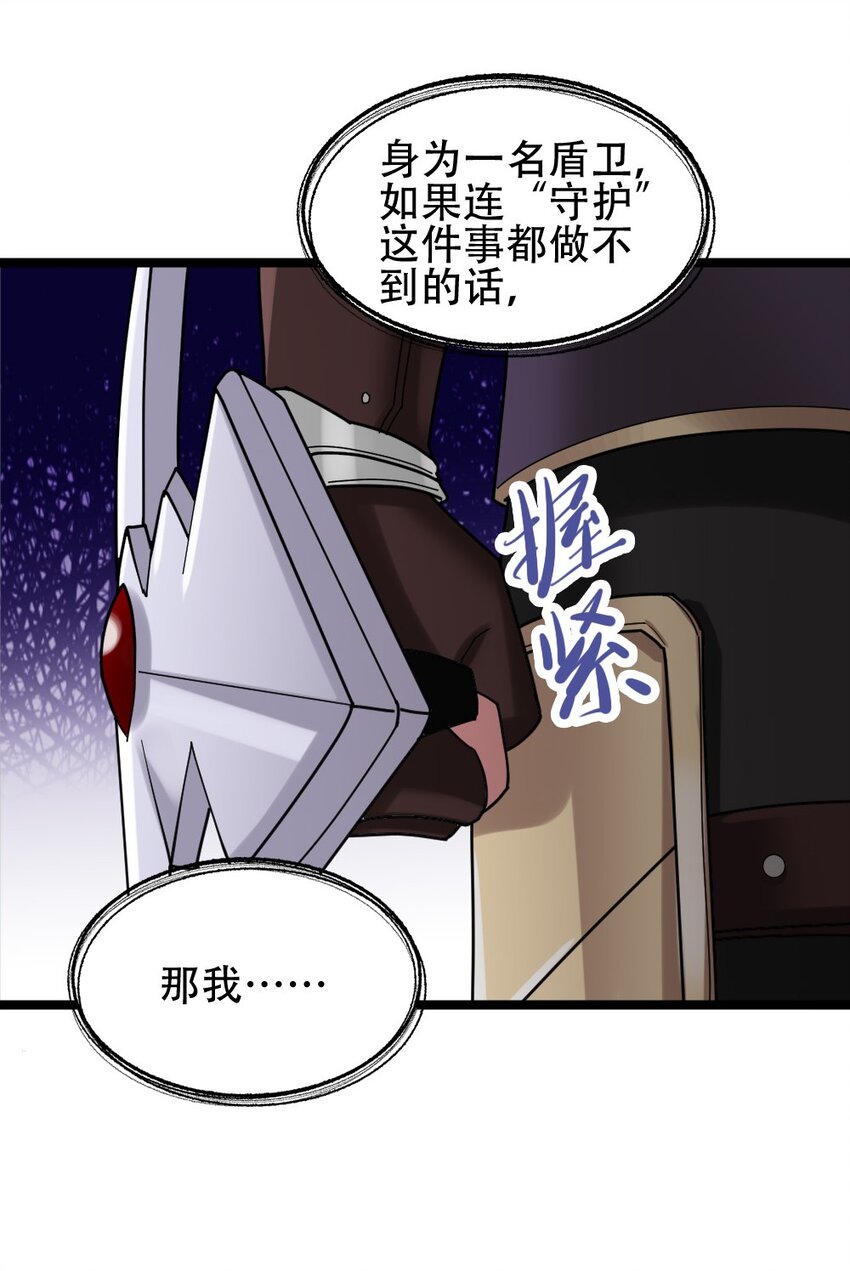 010 森林之主(1/2)-第10话