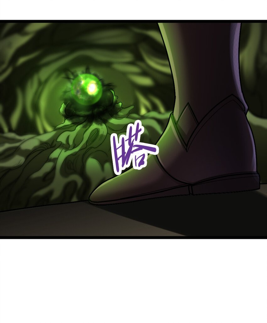 010 森林之主(1/2)-第10话