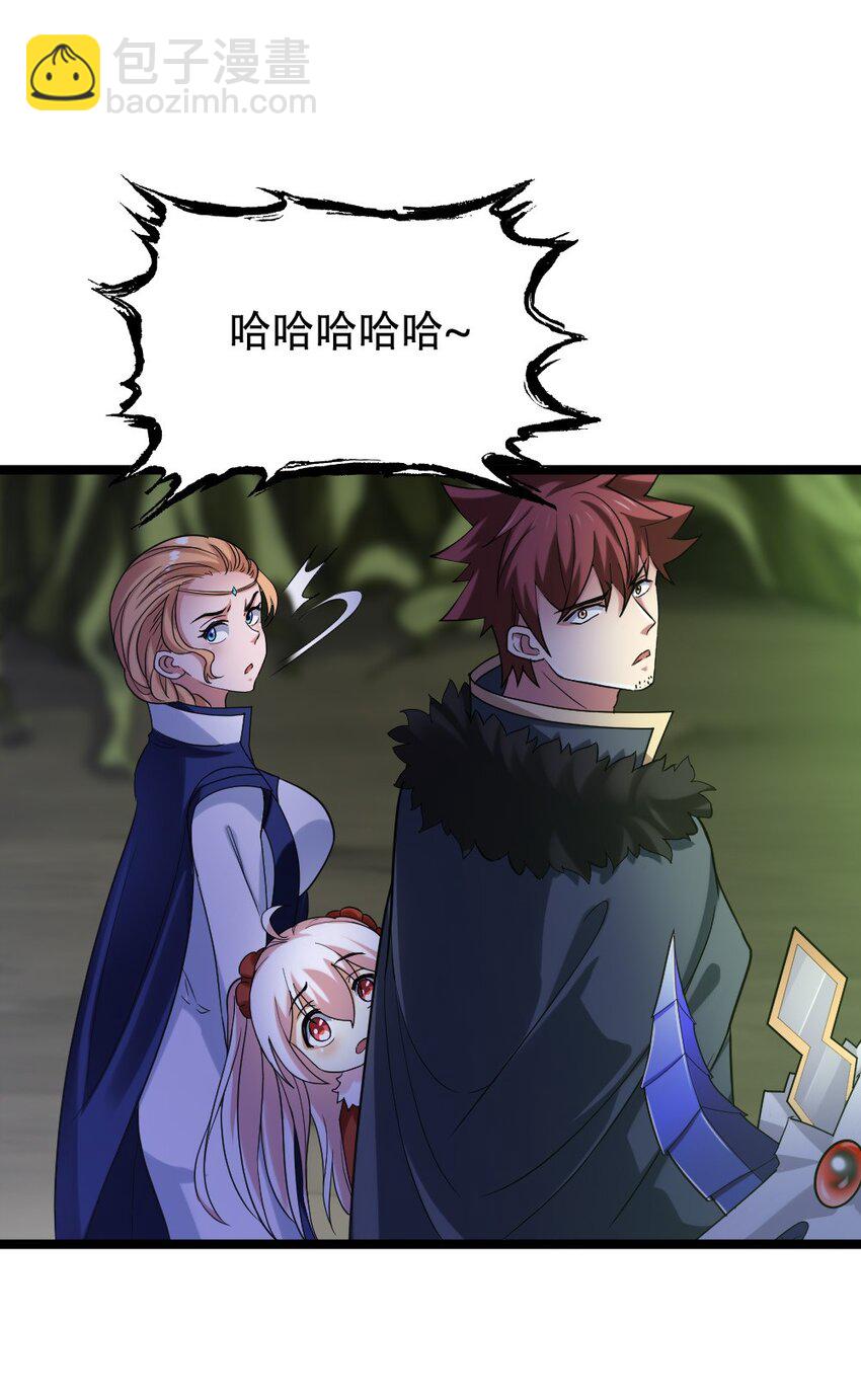 010 森林之主(1/2)-第10话