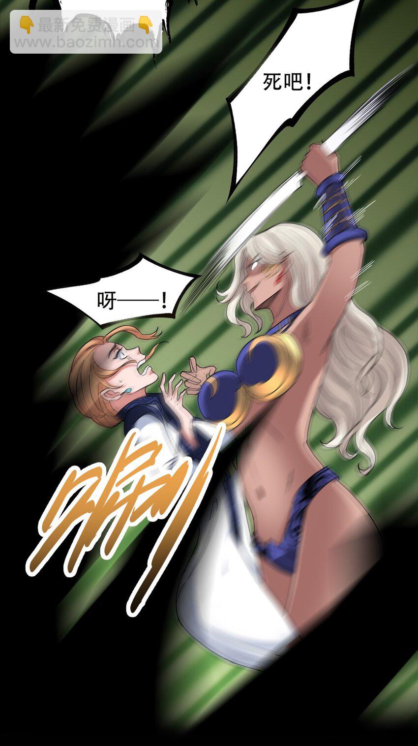 010 森林之主(1/2)-第10话