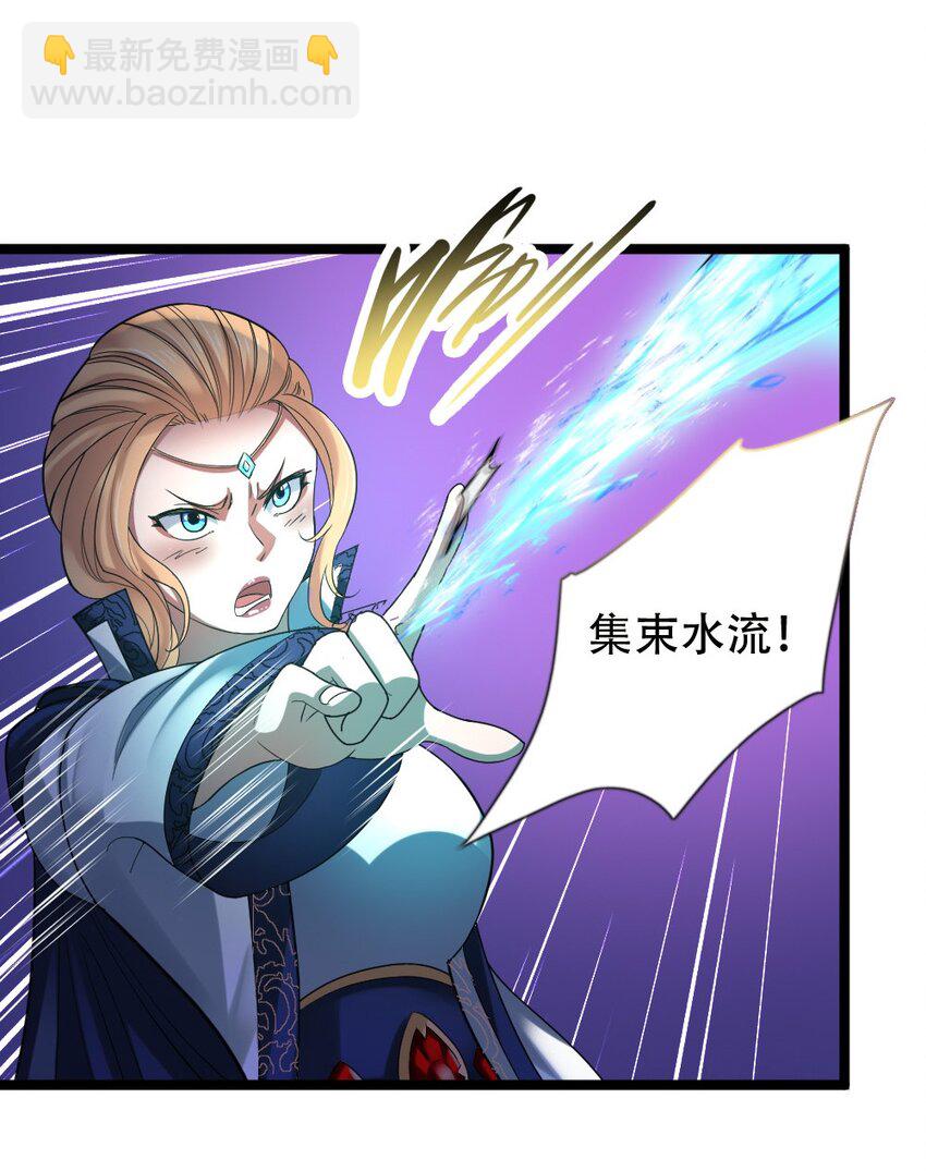 010 森林之主(1/2)-第10话