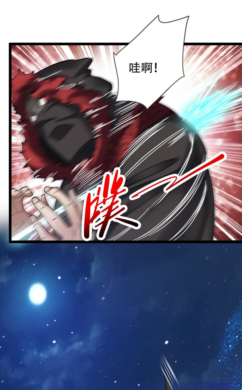 010 森林之主(1/2)-第10话