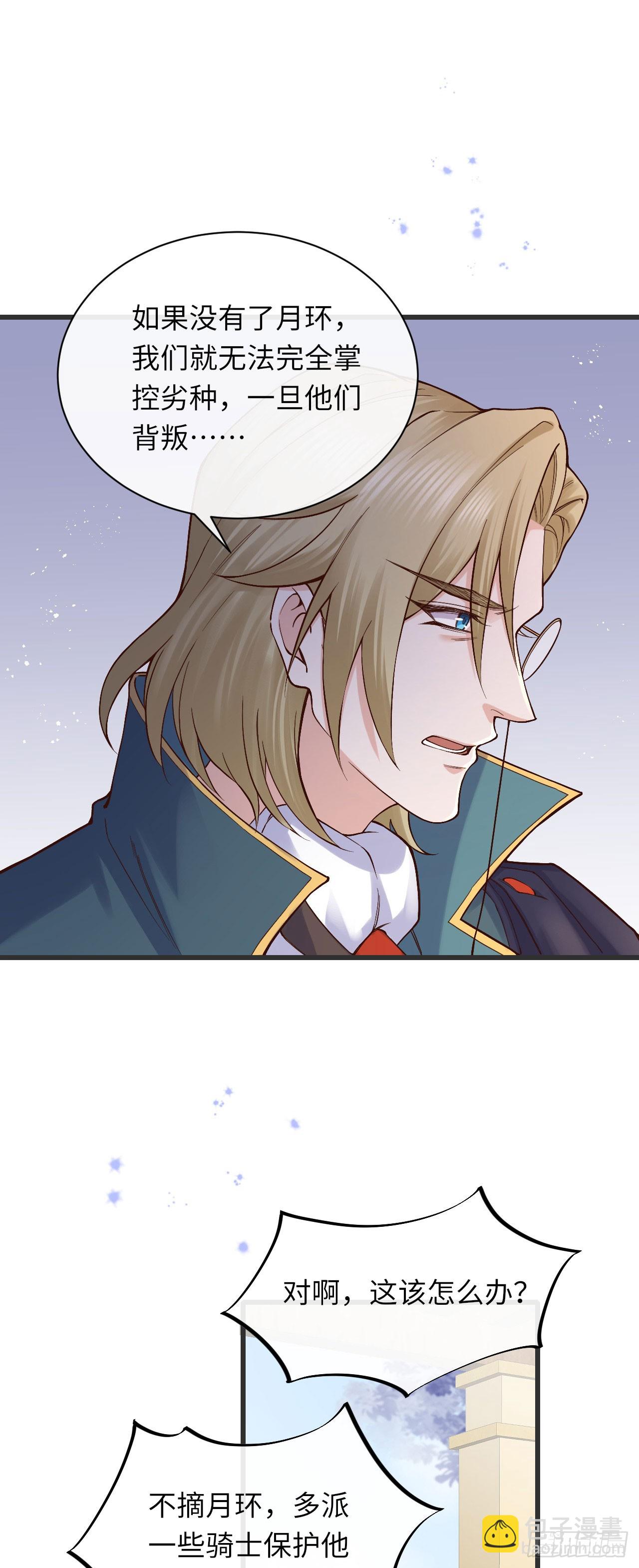 010 女王也要休假！-第10话