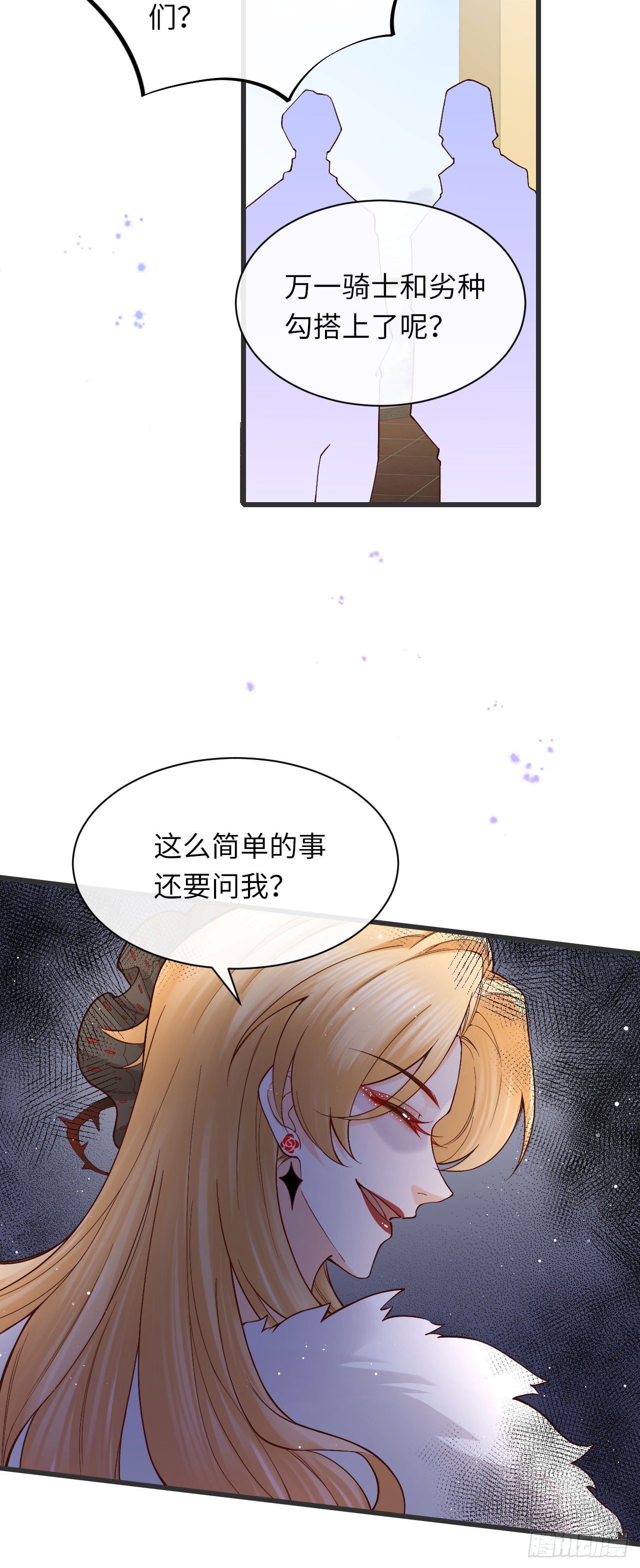 010 女王也要休假！-第10话