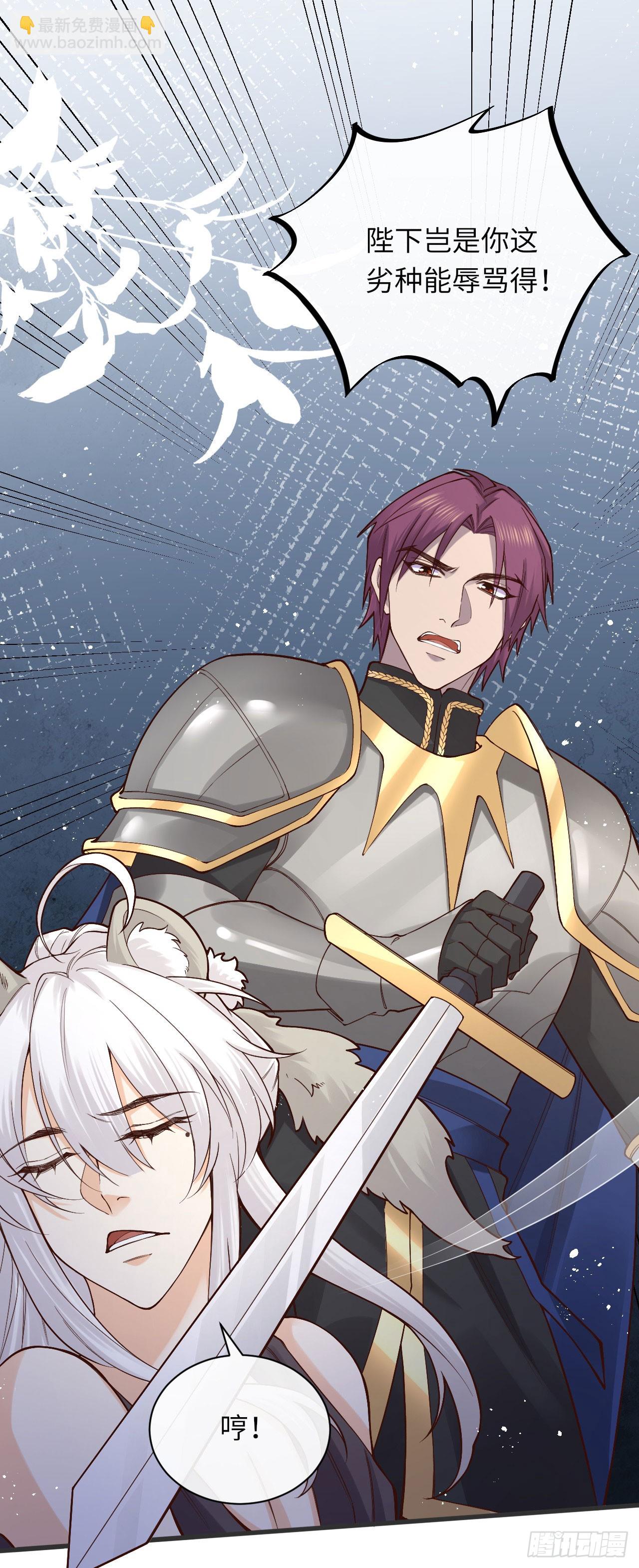 010 女王也要休假！-第10话