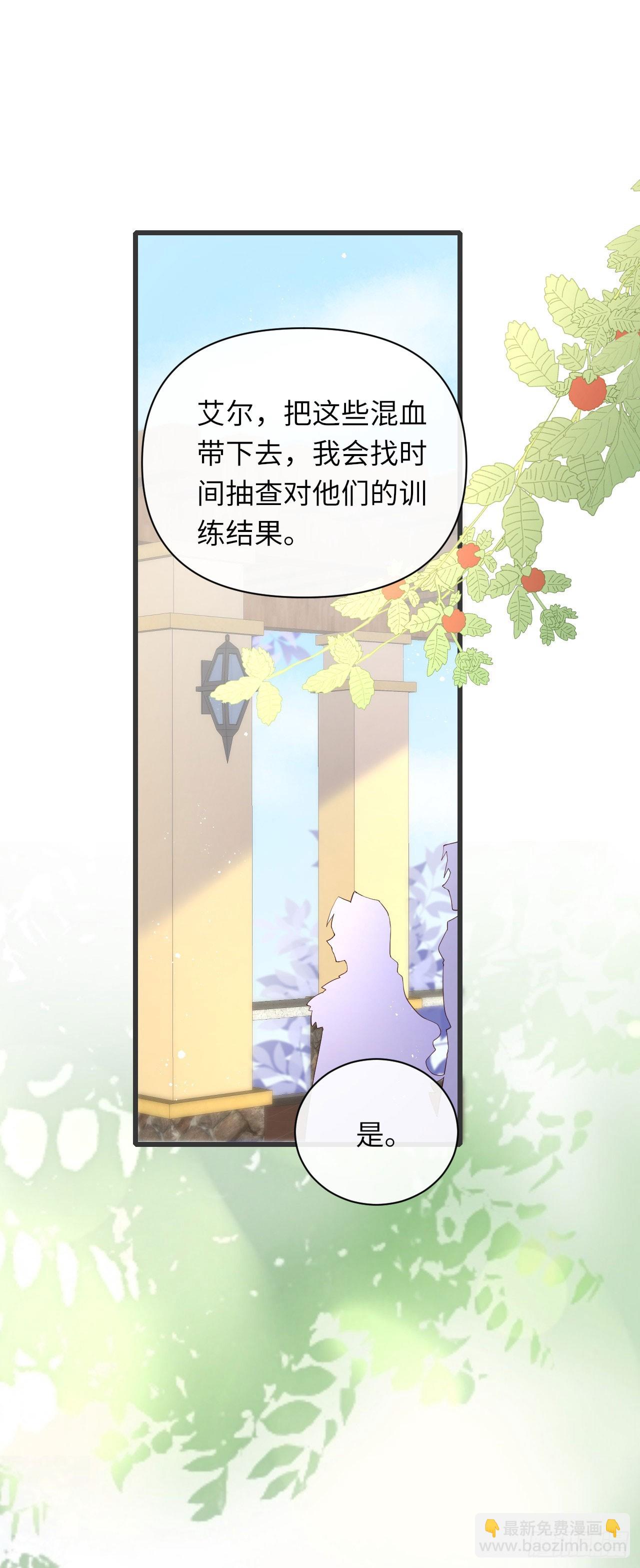 010 女王也要休假！-第10话