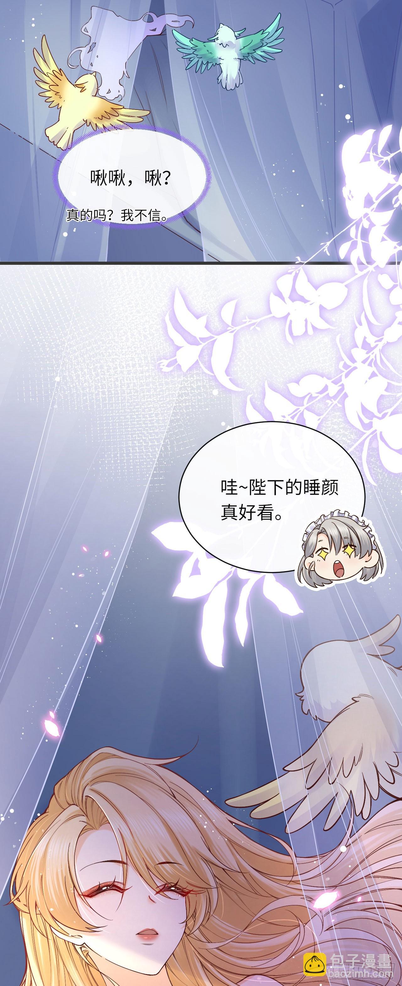 010 女王也要休假！-第10话