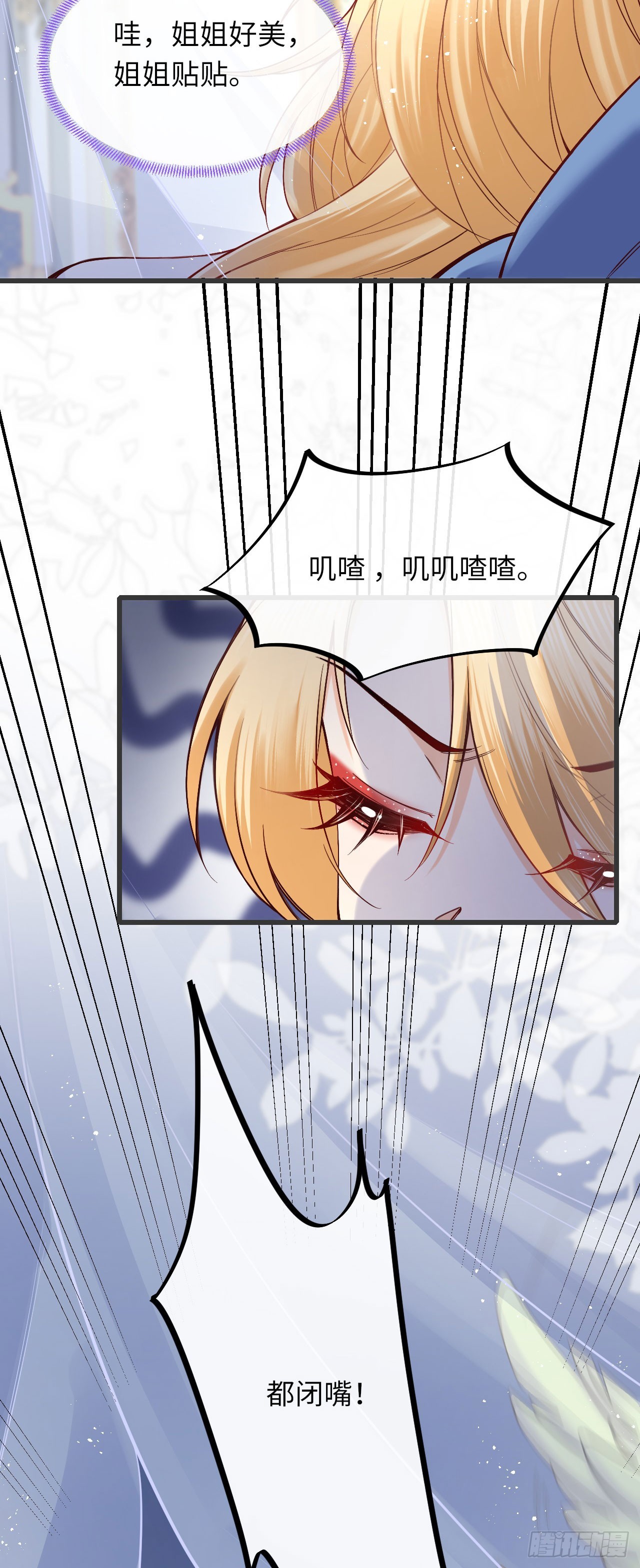 010 女王也要休假！-第10话