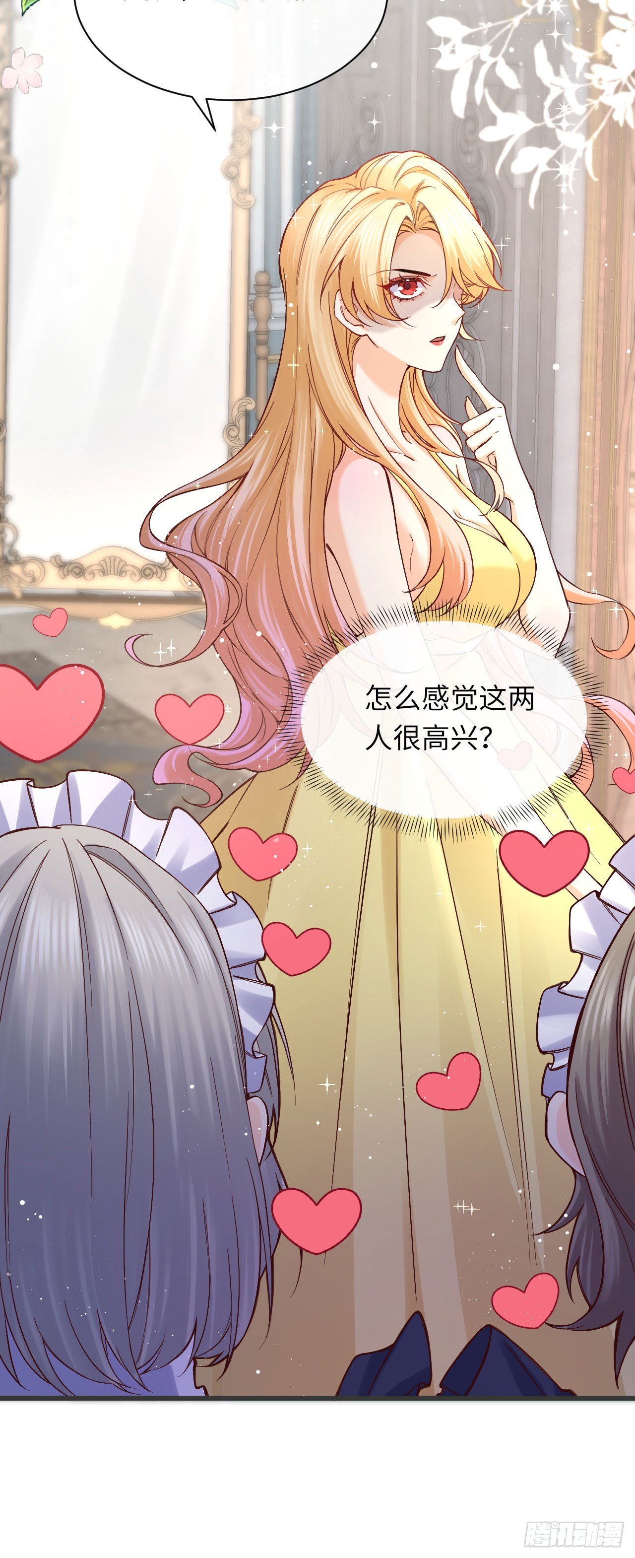 010 女王也要休假！-第10话