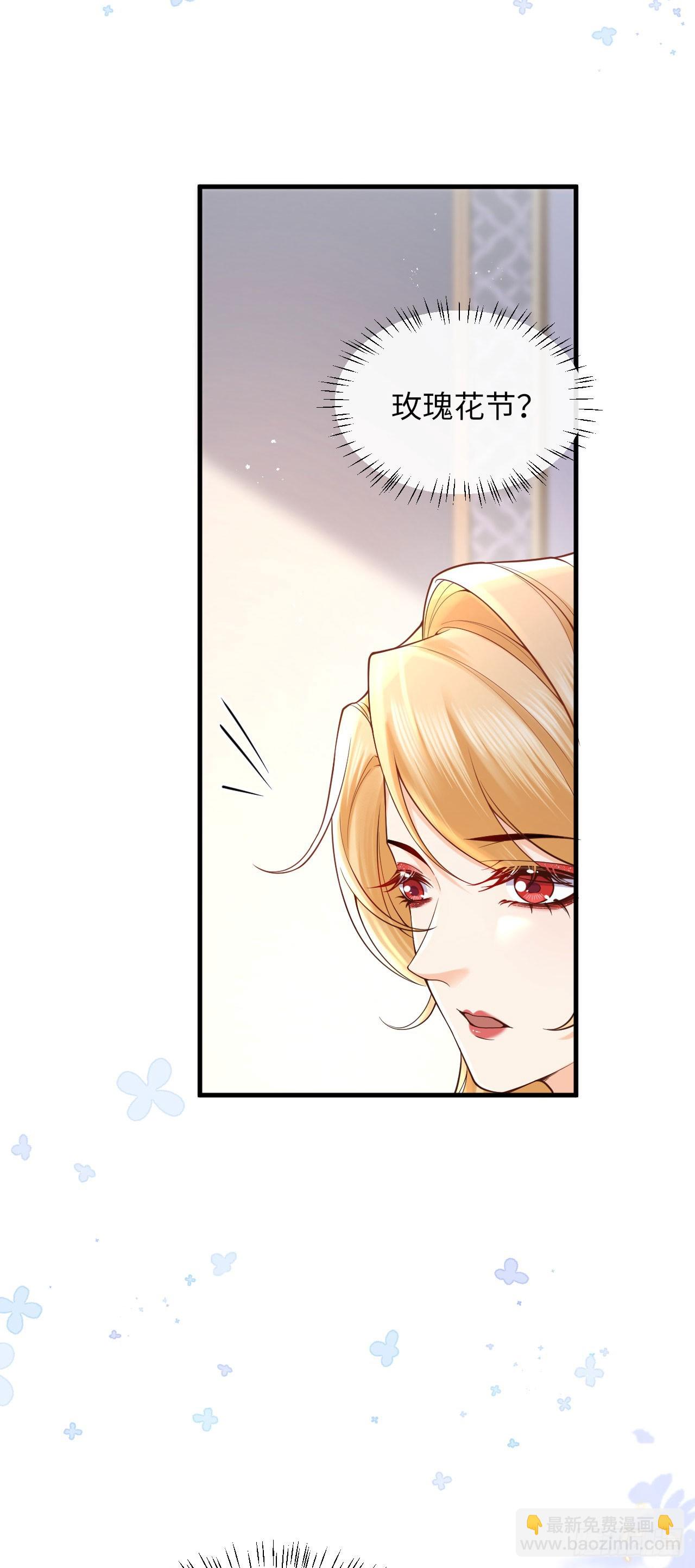 010 女王也要休假！-第10话