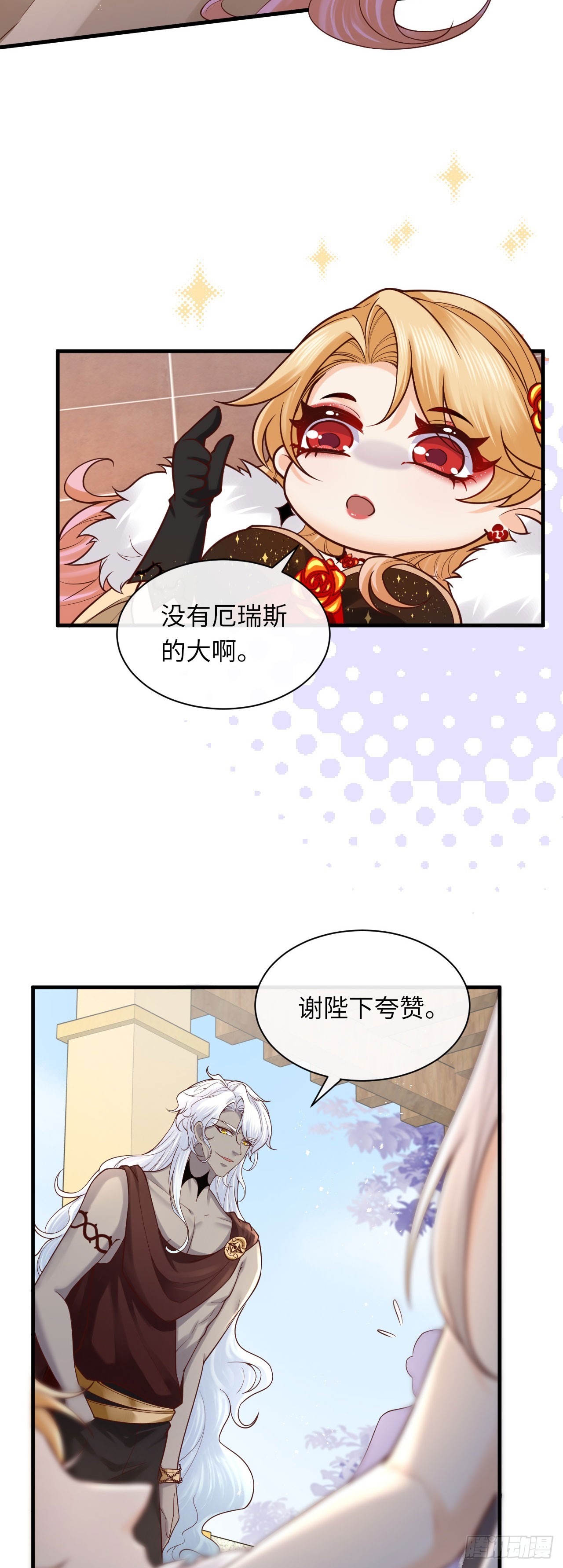 010 女王也要休假！-第10话