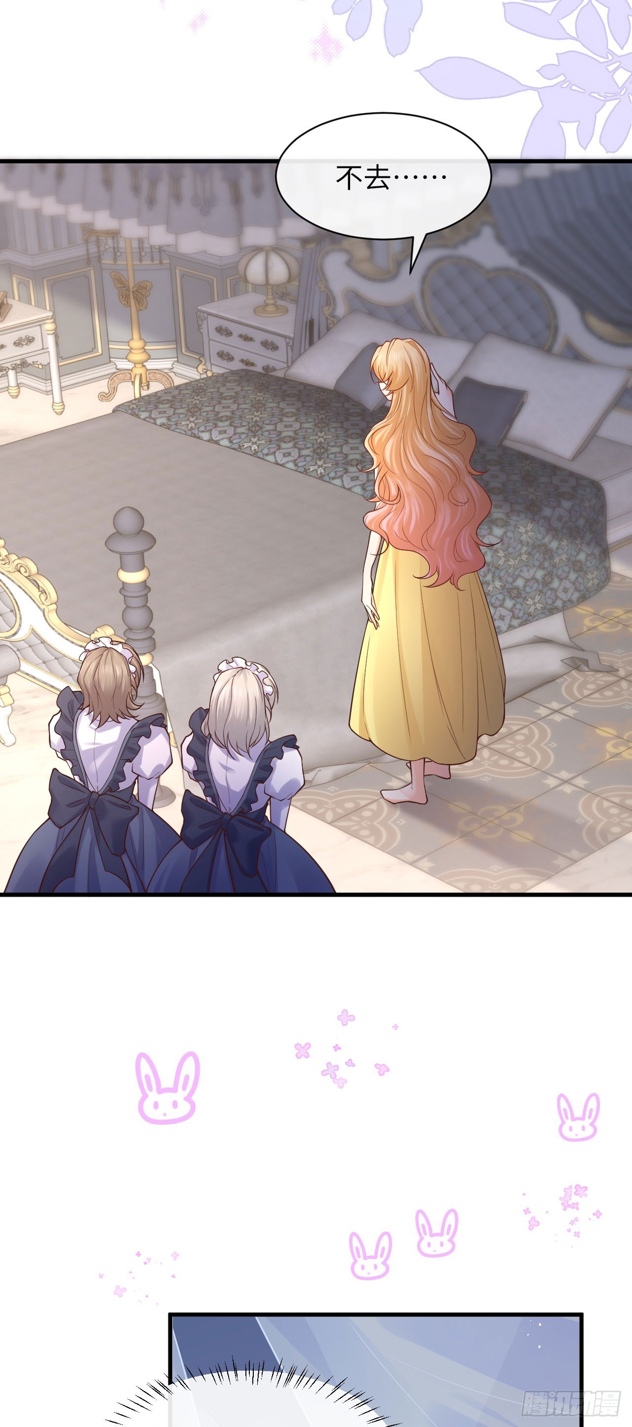 010 女王也要休假！-第10话